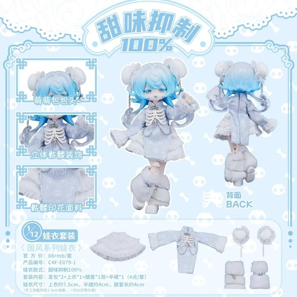 Come4free Bonnie Dress Penny Clothes 12 Points Bjd Doll Exquisite Cute Baby Clothes (Only Clothes)