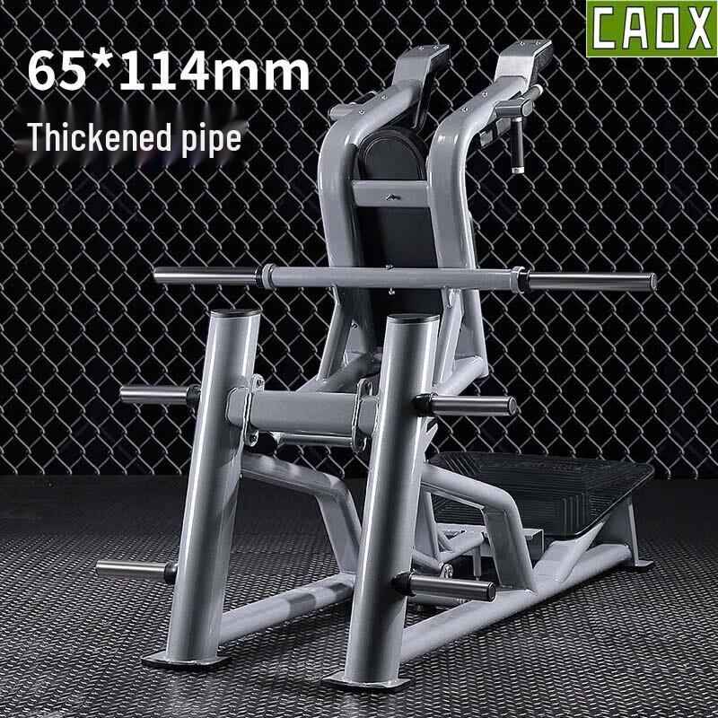 CAOX Professional Hack Squat Machine