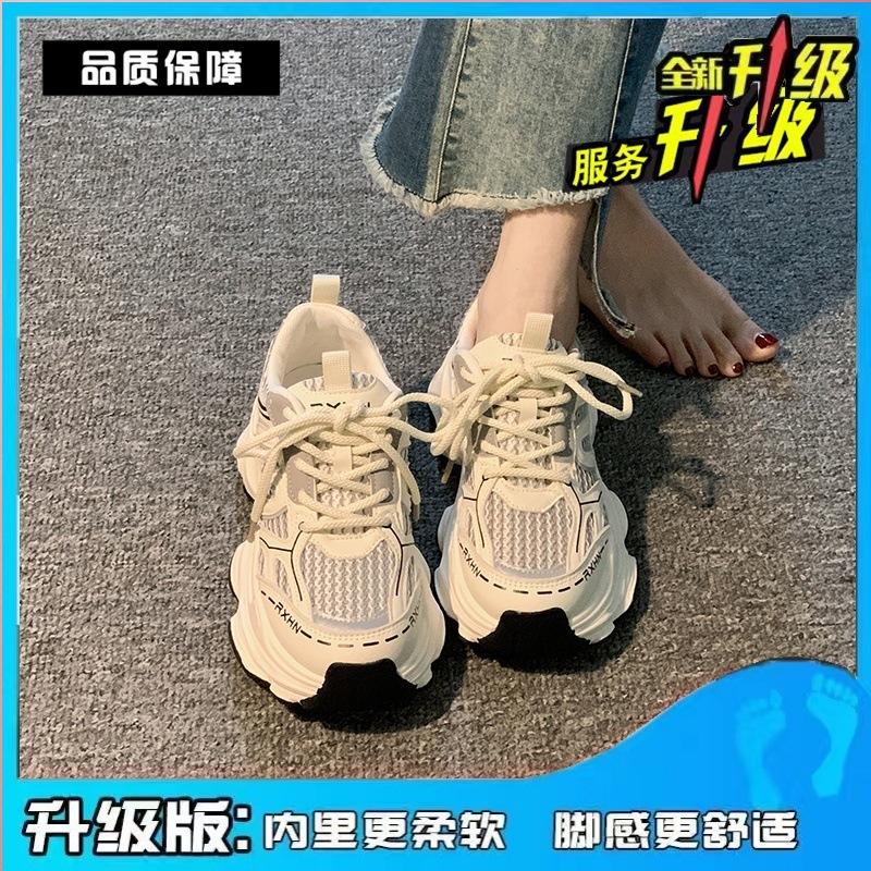 

Сетчатые дышащие кроссовки для пап, женские, лето 2025, новинка, модные, универсальные, легкие, повседневные кроссовки на платформе для бега 60