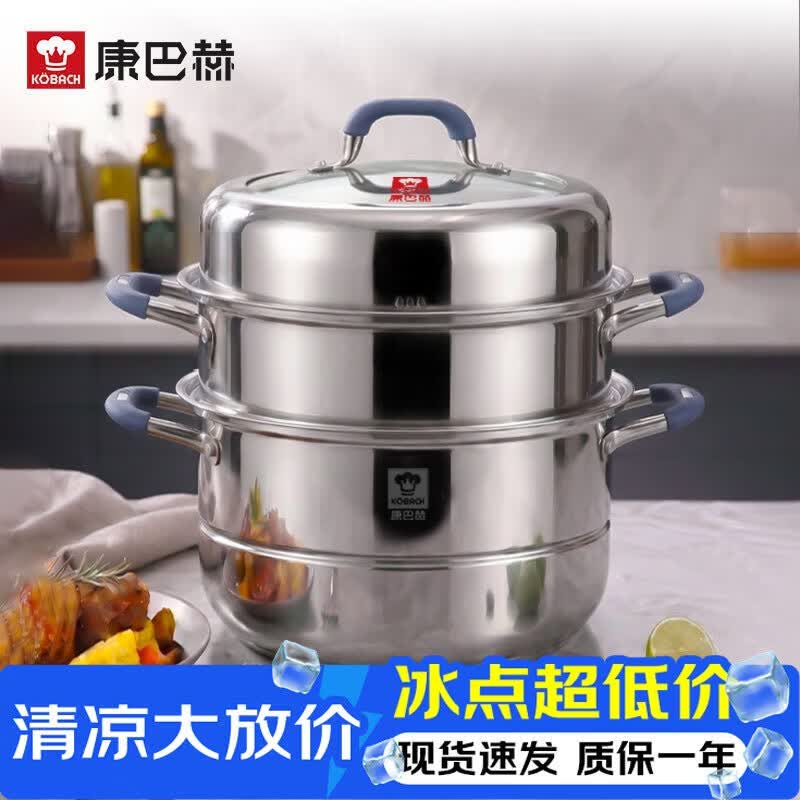 Kangbakh 316 Stainless Steel 3-Layer Anti-Scald Steamer
