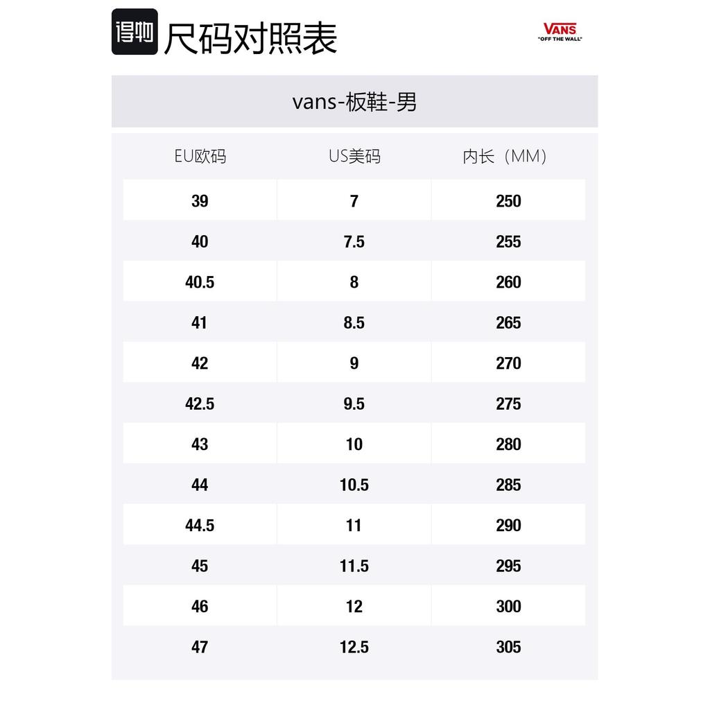 Old Skool Vans 'Skulls' VN0A38G1H0B