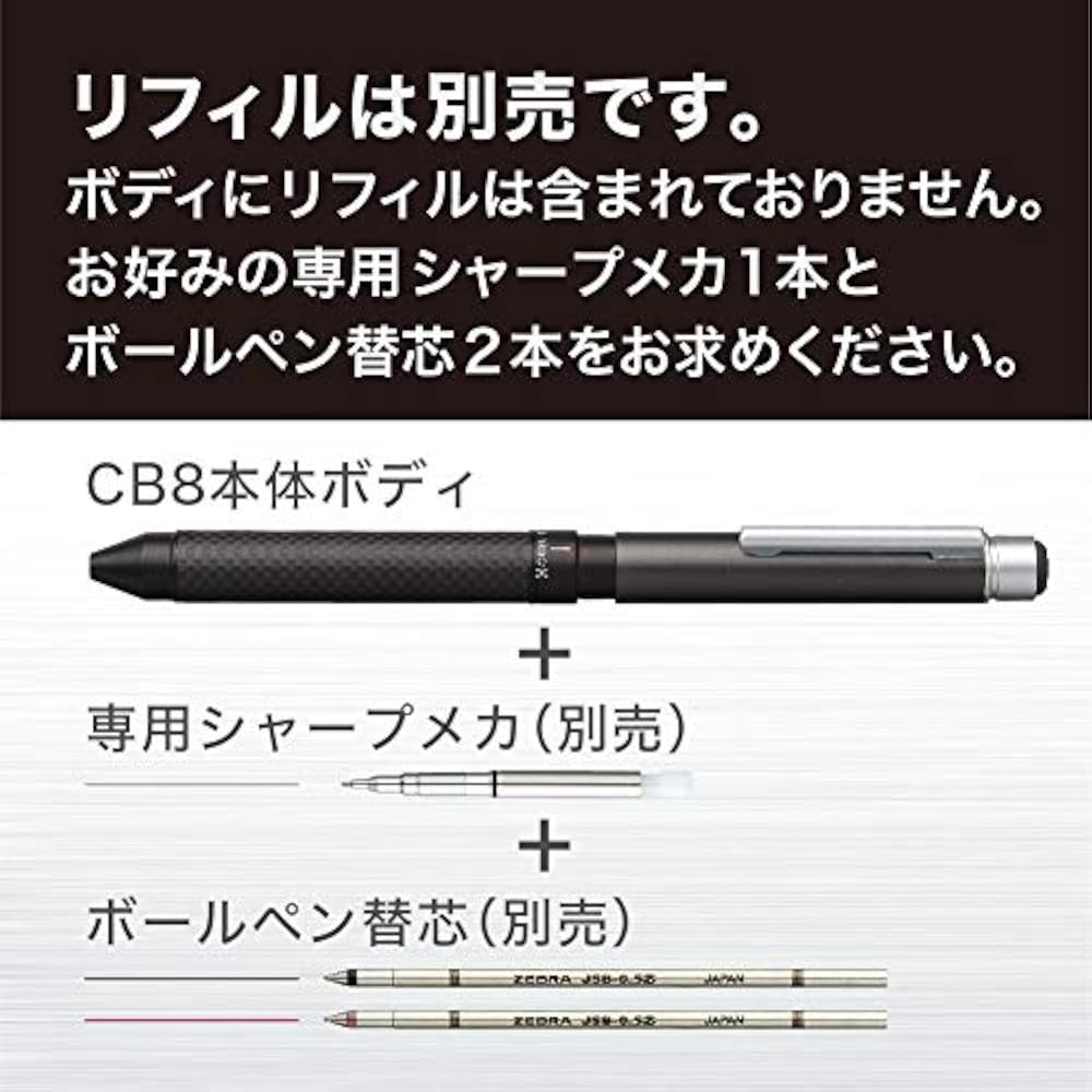 Zebra SB23-CTGR Multi-function Pen Sharbo X CB8 Carbon Titanium Gray
