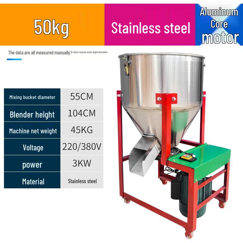 Vertical Stainless Steel Seed & Feed Mixer CN plug (adapter included)