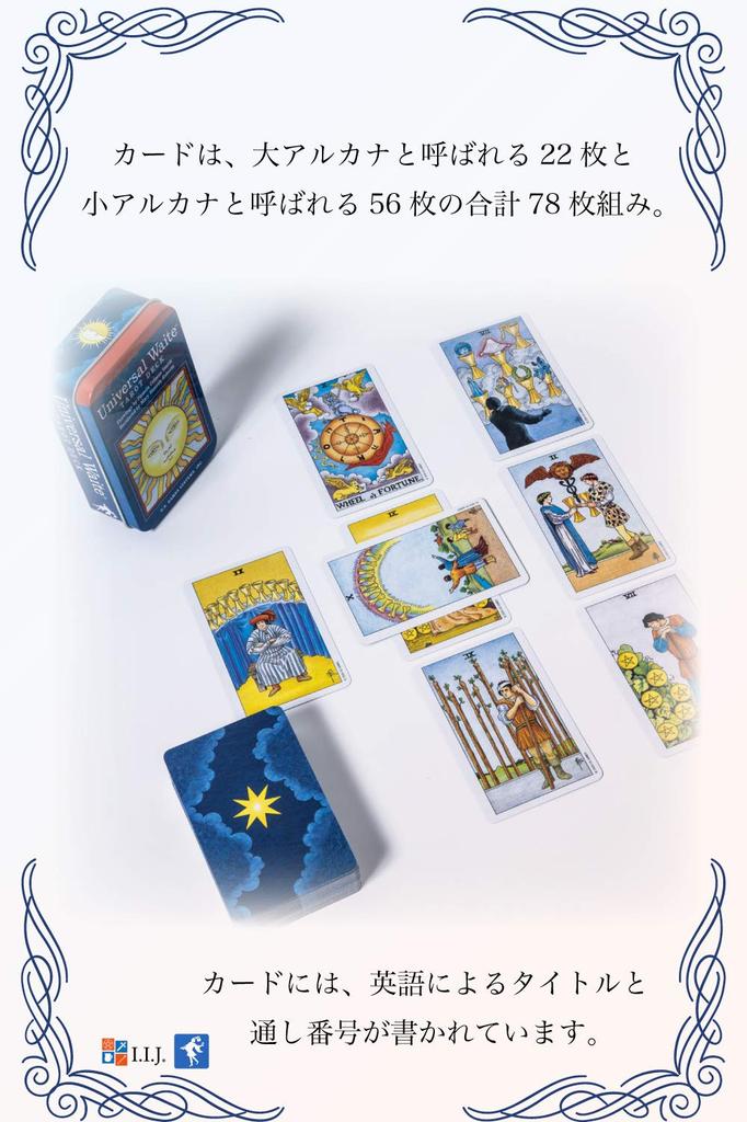 Universal Waite Tarot Deck 78 Waite Tarot with Japanese Authentic Product I.I.J. Tin, Cards, Edition, Reading, Instructions,
