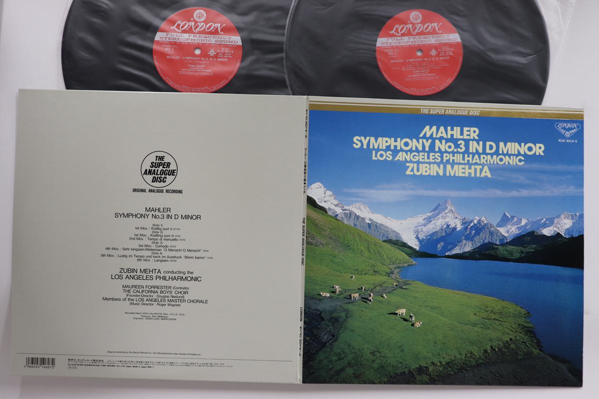 

LP Запись ГУСТАВ МАЛЕР, ЗУБИН МЕТА, ЛОС-АНДЖ - Симфония №. 3 Ре минор KIJC90145 ЛОНДОН 1991 Япония Классика Б/У