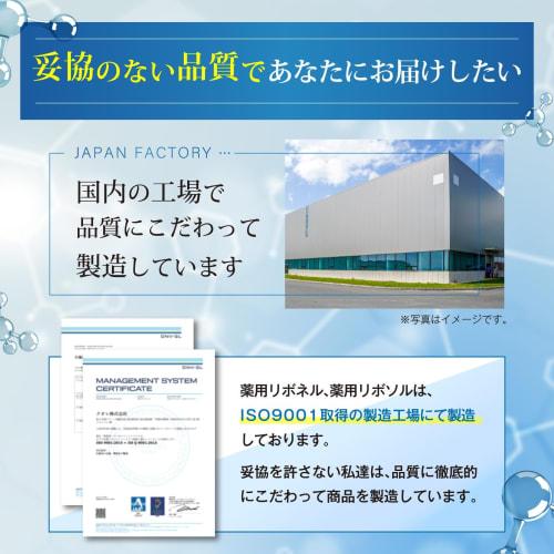 Over 500,000 Bottles Sold! Livonell EX Premium Nail Cleanser and Sanitizer (Approximately 1 Month's Supply) Moisturizing Nail Care Gel with Hyaluronic