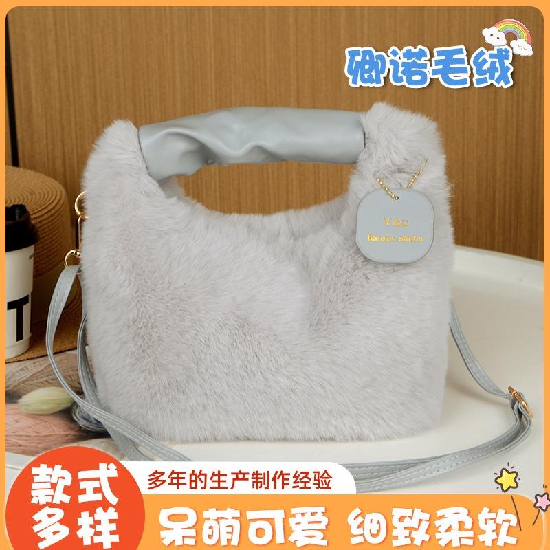 Premium Plush Messenger Bag Textured Women's Bag Autumn and Winter Versatile Niche Pleated Hand Bag Pu Portable Plush Bag