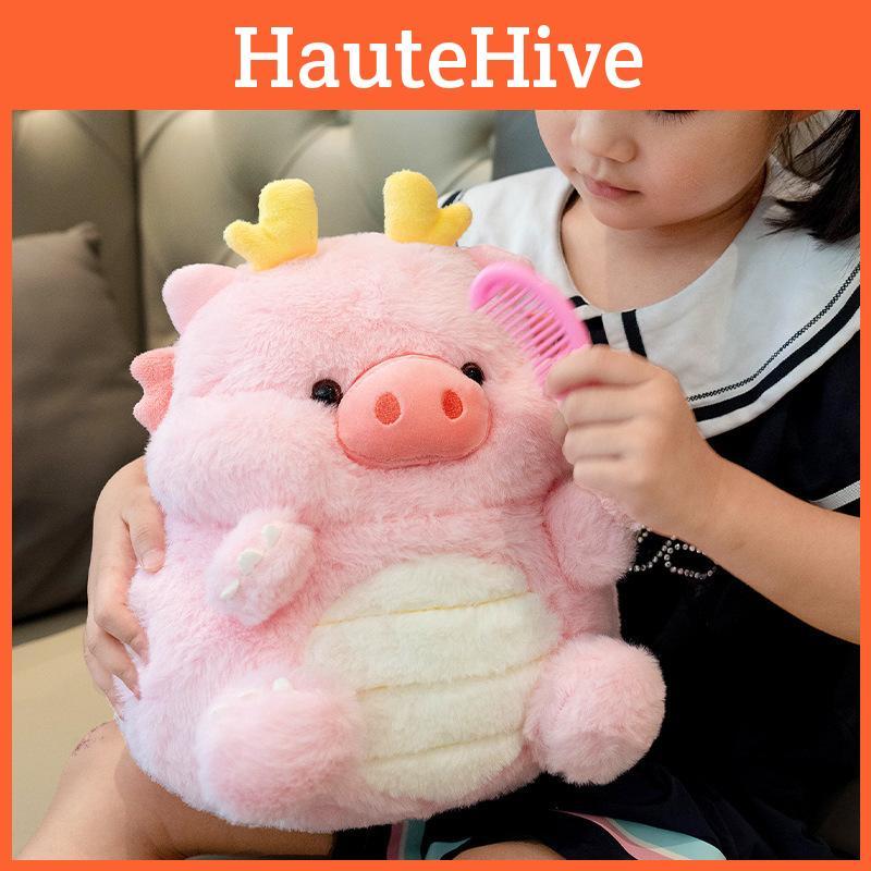 Pig Dragon Plush Toy Cartoon Animal Stuffed Doll Bedroom Decoration Kids Gift