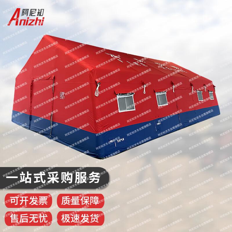 Anizhi Outdoor Emergency Inflatable Tents and Pump