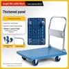 Four-Wheel Folding Hand Cart for Moving Goods - Portable Silent Flatbed Trolley