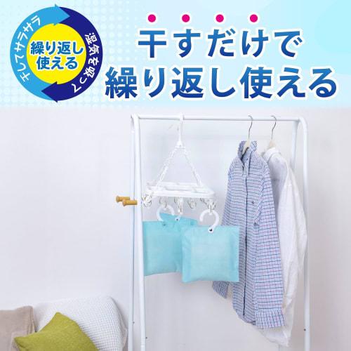 Astro Dehumidifying Packs, Sky Blue, 5-Pack, Hanging, Reusable, Moisture Absorbing Packs, Moisture Absorbing, Anti-Mold, 616-31