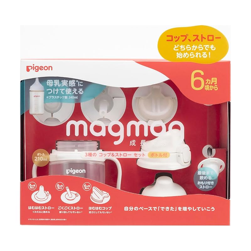 PIGEON magmag Growing Baby Cup & Straw Set (3 types) with Bottle