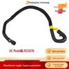 LR12307 Högkvalitativ Vattenkylarslang för Land Rover Discovery 5, Range Rover Sport, Nya Defender Kylsystem