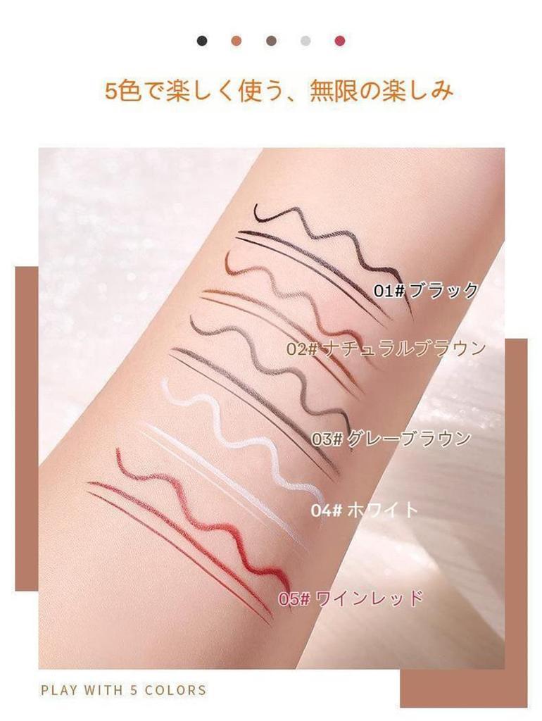PIPL Liquid Waterproof Eyeliner for Lower Waterproof Cosmetics for Beginners Gray Eyeliner, Ultra-Fine 0.01mm, Eyelashes, Under-Eye Liner,