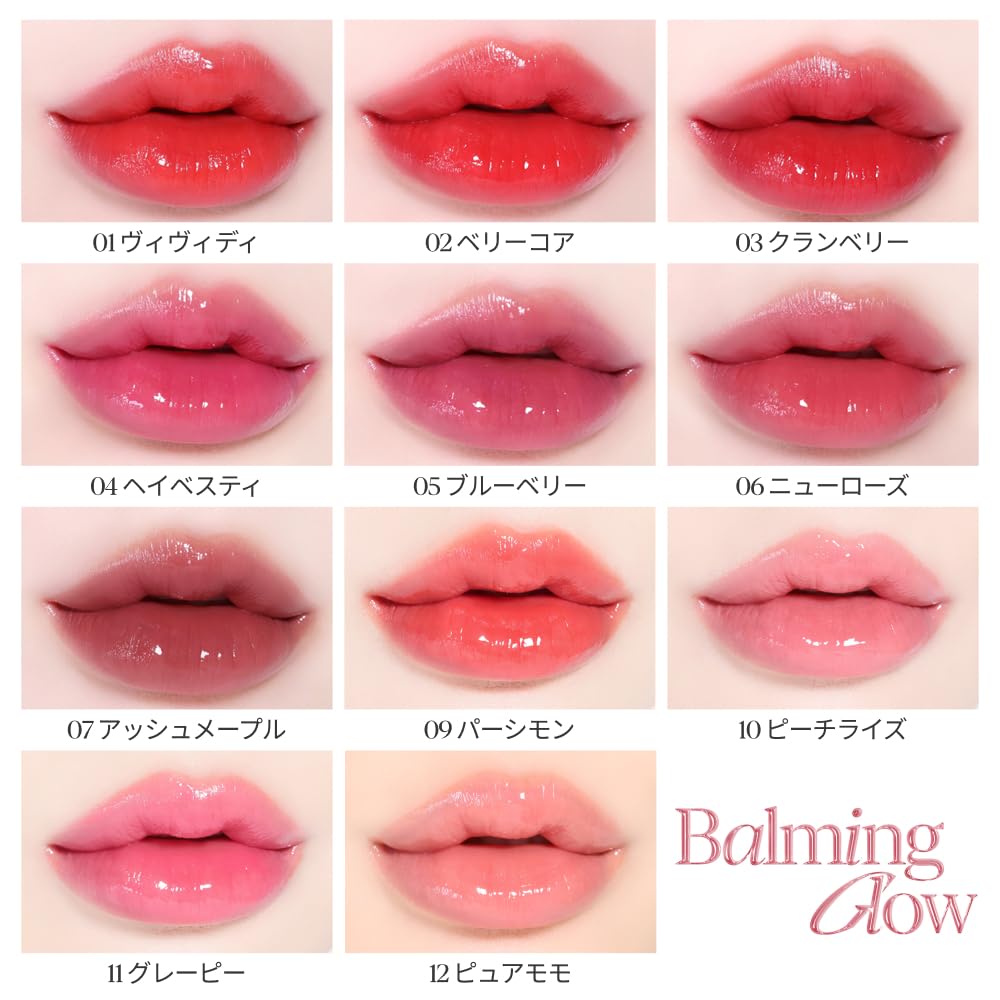 Espoir Nowhere Balming Glow Peach Rise 3g Lipstick Soft Peach Beige Mucous Membrane Lip Clear Color Close Fitting Moisturizing Shiny Light Application