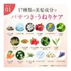 Fuwachitose Shampoo (pouch Only)