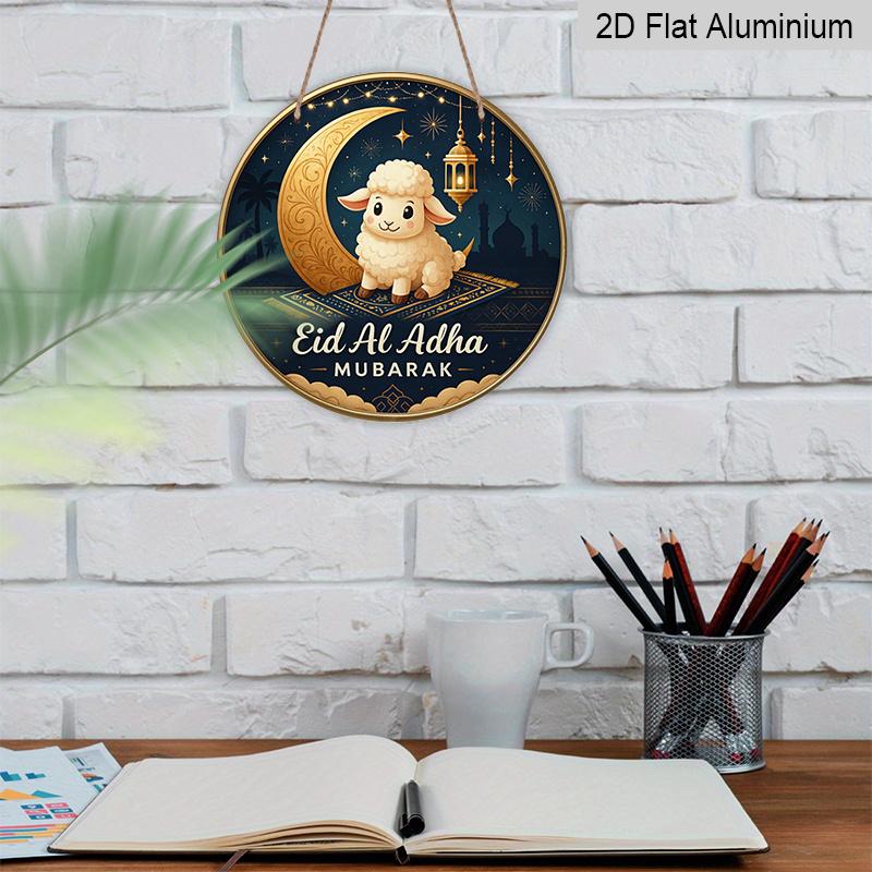 2D Flat, 1pc Round Aluminum Eid Al-Adha Mubarak Sign, Cute Sheep & Crescent Moon Metal Wall Art, Vintage Lantern & Mosque Design, Waterproof