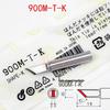 900M-T-K & 900M-T-SK White Drag Soldering Iron Tip - Knife Type