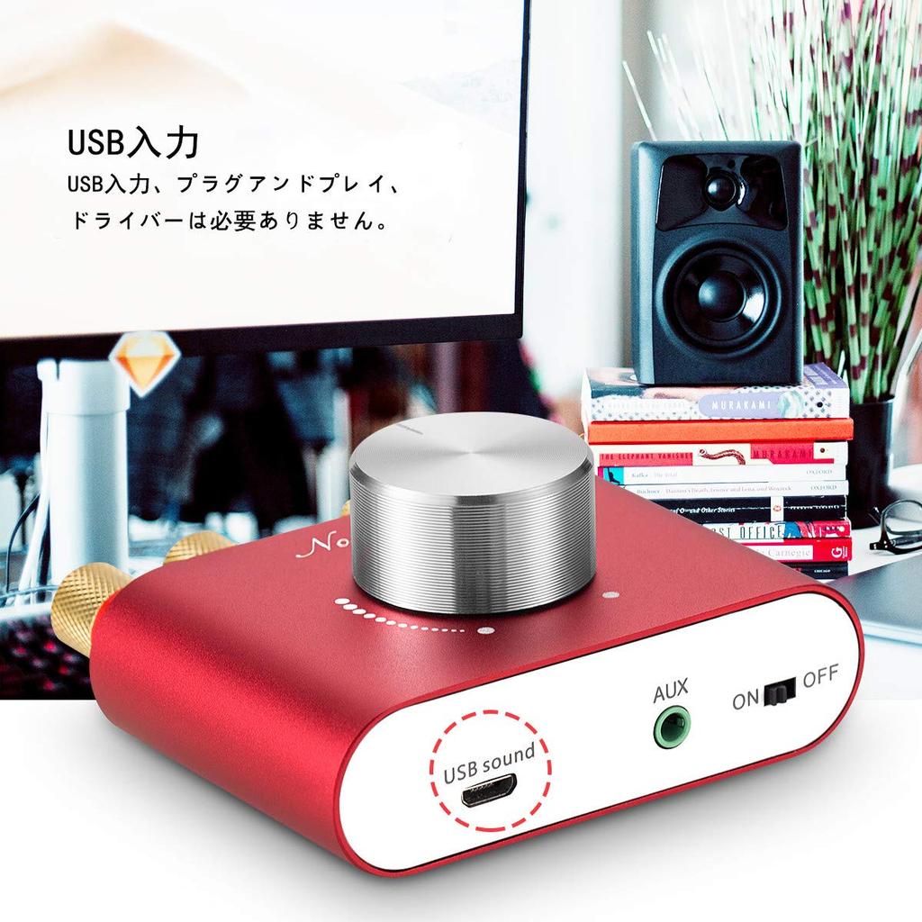 Nobsound Pro Leistungsverstärker Bluetooth 100W Verstärker Lautsprecher HiFi Audio mit Netzteil NS-01G 5.0 (rot)