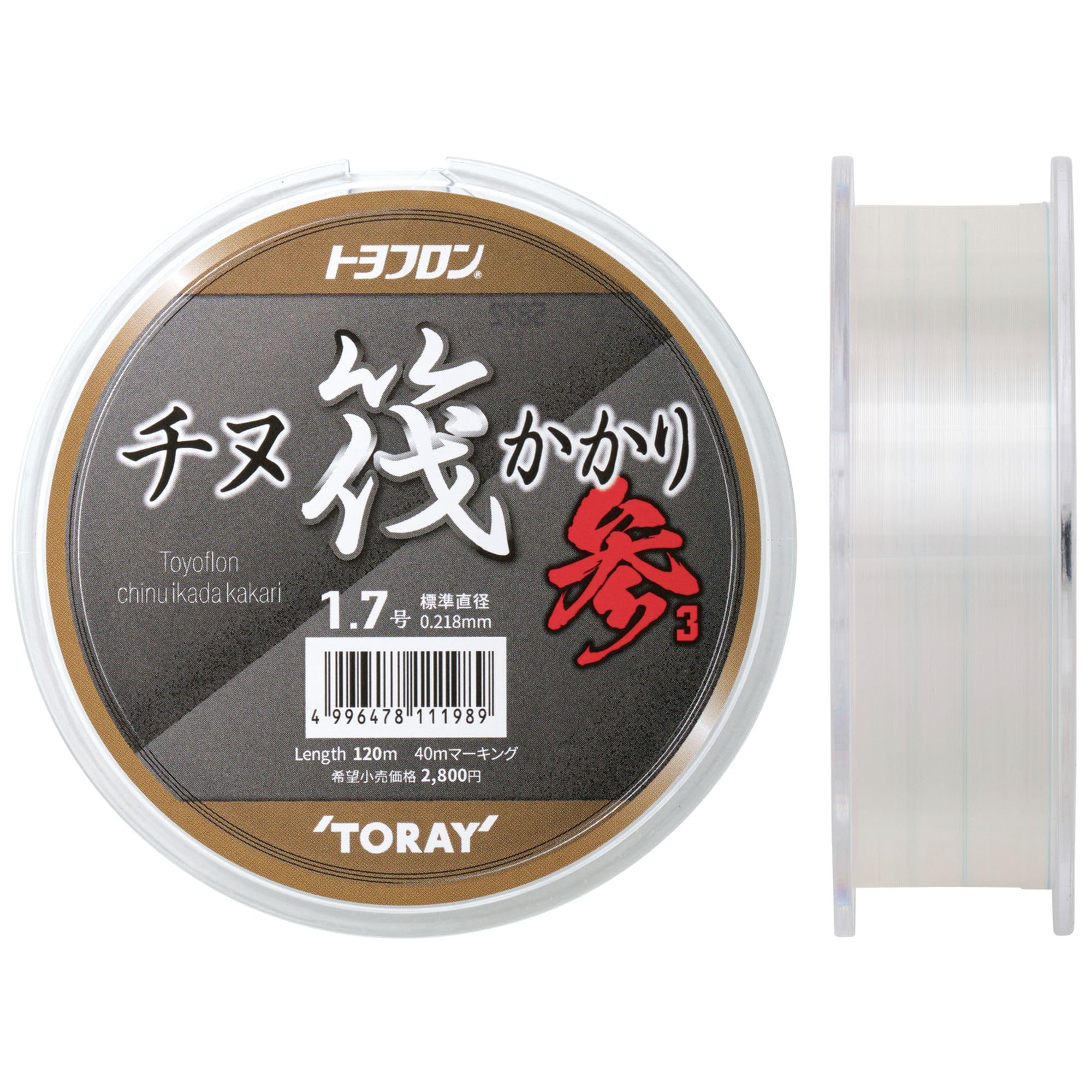 Леска Toray Toyoflon Black Porgy для поплавочной удочки, 3, 120м, 2.5