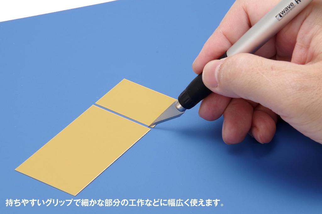 Wave Hobby Tool Series HG Holder with 6 Spatula Tool for Plastic Multi-Knife Bits, Models, HT-317