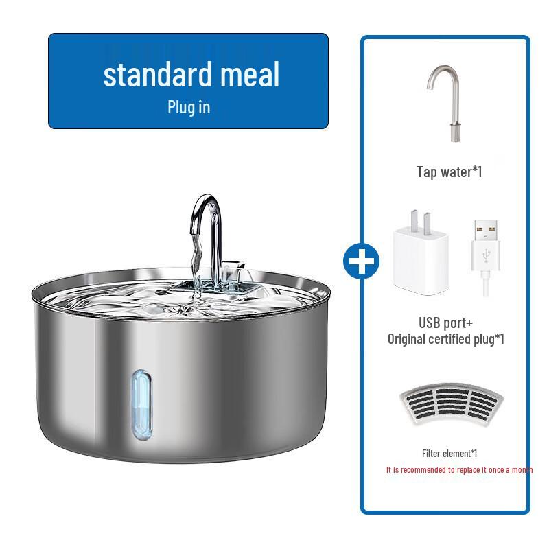 LISM Smart Stainless Steel Pet Water Fountain