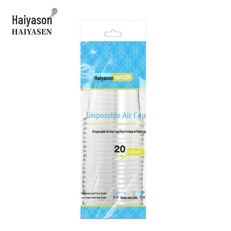 Haiyaxen TK-3073 Disposable Aviation Cups