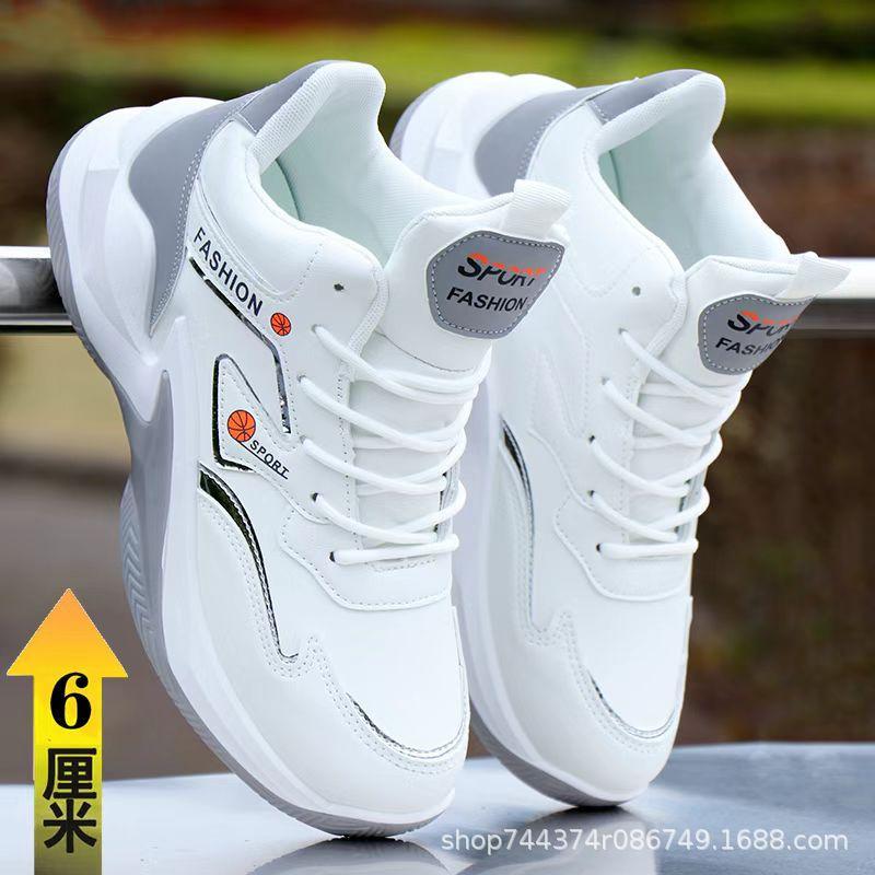 Hohe Frühlings- und Herbst-Leder-Basketballschuhe Studenten-Plattform Sportlich Lässig Dad Laufschuhe