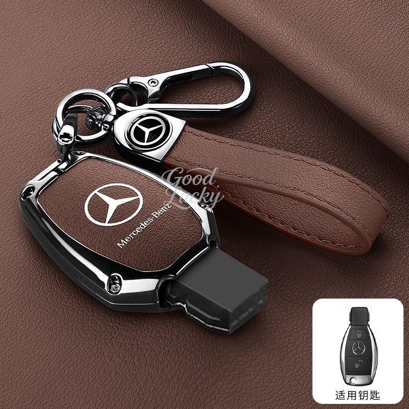 AABIC1 Anti-Scratch Key Sleeve For Mercedes Benz A C E S G Class GLC CLE CLA GLB GLS GLK W177 W204 W205 W212 W213 W463 W176 W222 X167