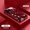 Burgundy Electroplated Glass 2026 Wow Girl for iPhone 17 Mobile Phone Case iPhone16PROMAX New Year's Model