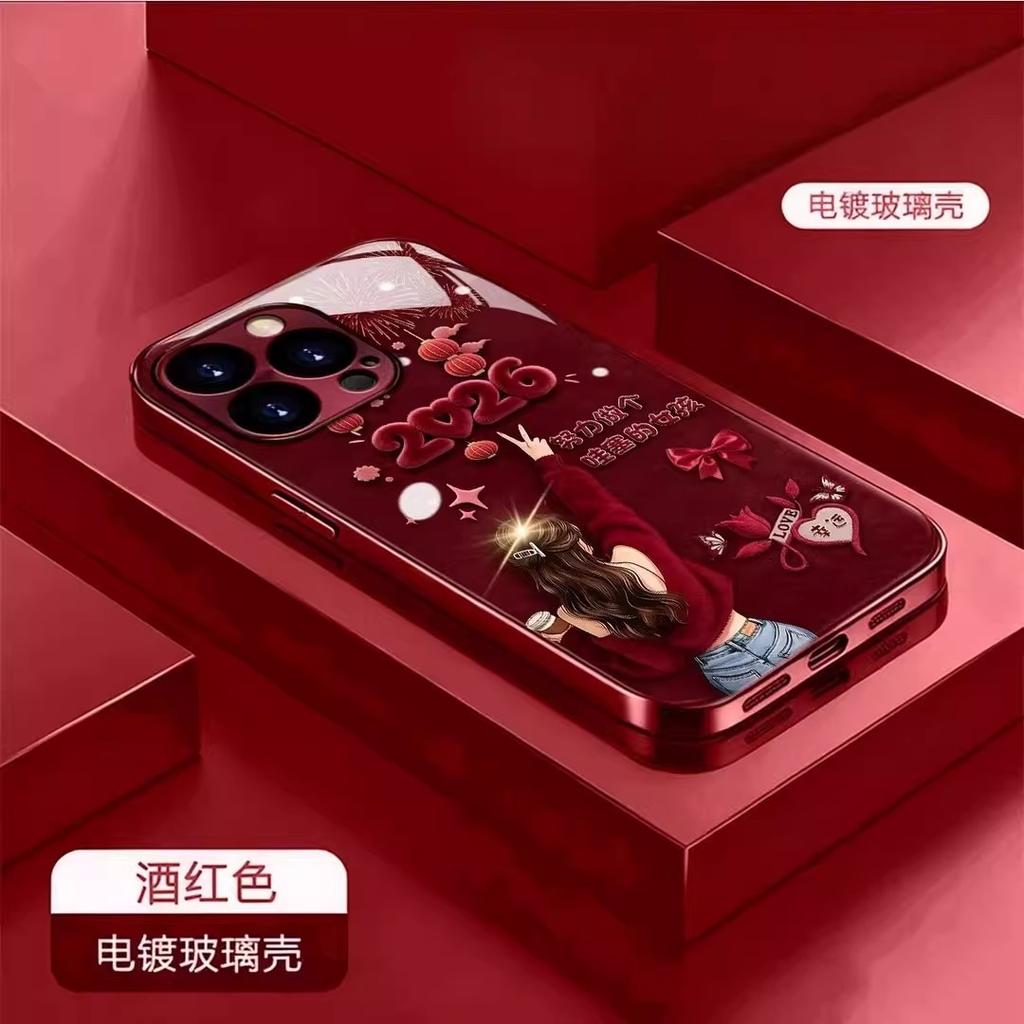Burgundy Electroplated Glass 2026 Wow Girl for iPhone 17 Mobile Phone Case iPhone16PROMAX New Year's Model
