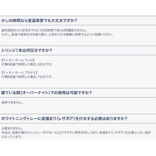 Tion Home With 1.8ml (10 bottles) - Home Whitening 10% Whiter Teeth, Dentist Recommended