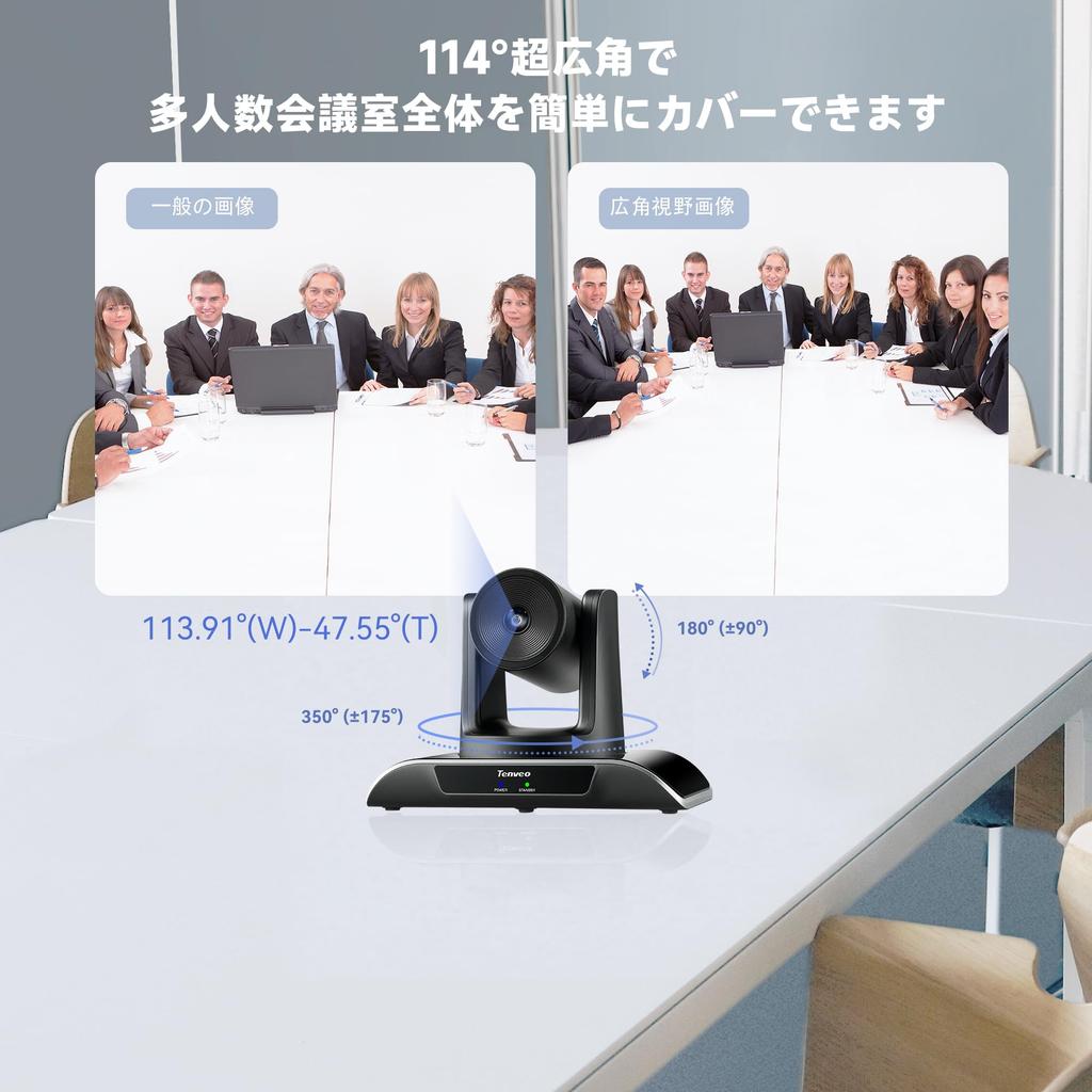 Tenveo PTZ Camera Web Conference Video Webcam 3x Optical Zoom 1080P60FPS Ultra Wide Angle View PTZ Web Camera Output Small Group Meeting Live