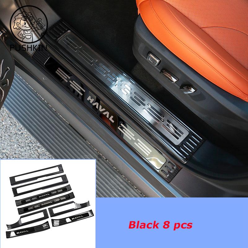 For Haval H9 MKII 2026 2025 Car Door Sill Anti Scratch Cover Exterior Details Decoration Interior Anti-Kick Accessories