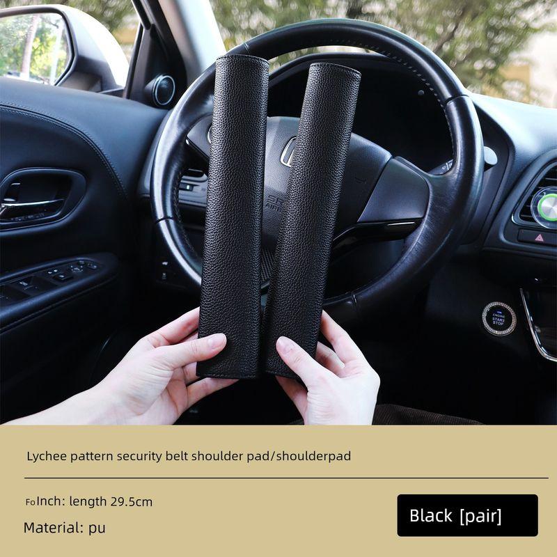 Car Seatbelt Shoulder Protector, Simple and High-End, Pebbled Leather, Anti-Wear, Anti-Strain, Soft Seatbelt Protective Cover