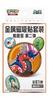 Chinese Pokemon Card Set Tcg: Paldea Metal Magnetic Coin Set Volume 2