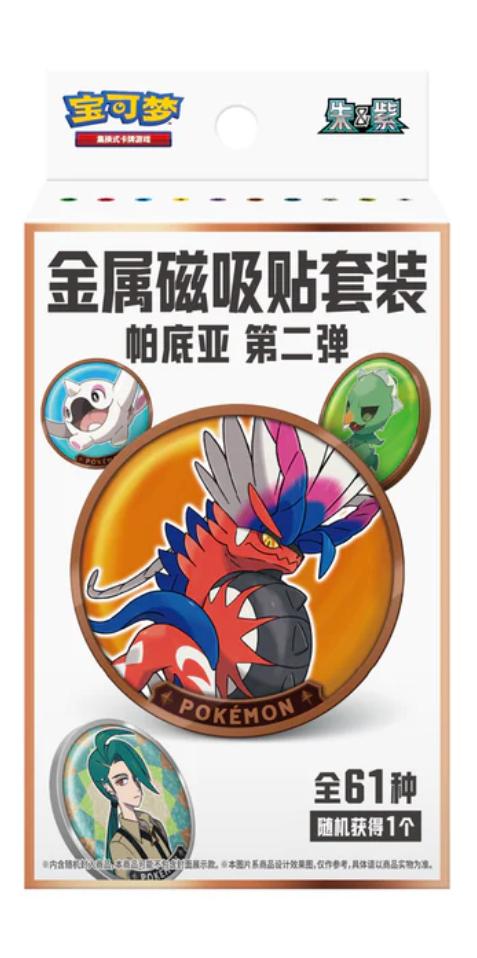 Chinese Pokemon Card Set Tcg: Paldea Metal Magnetic Coin Set Volume 2