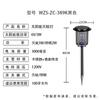 Chengyang Solar Outdoor Mosquito Killer Lamp