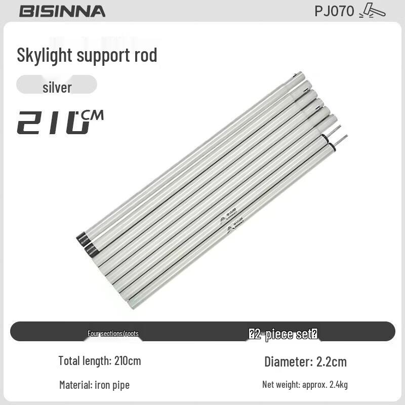 Northern Wolf Tarp Support Pole 2.1m