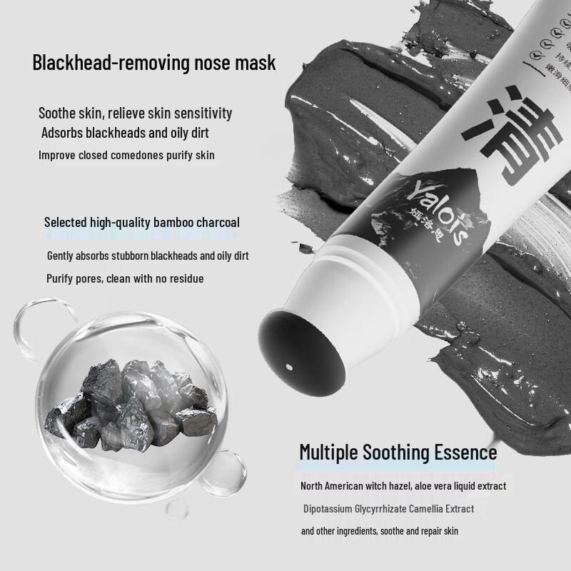 Yalosi Blackhead Remover & Pore Refining Mask Set