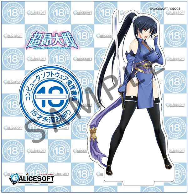 

Акриловая фигурка Alice Soft x Soft On Demand Коллаборация Субару [Товары]