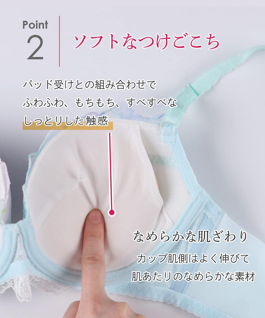 Bra fits the gap between the bust and naturally creates soft to clean back Fit Bra KB2363 OR [Wing/Wacoal] cups, volume, wear, [Skima Bra] Women's