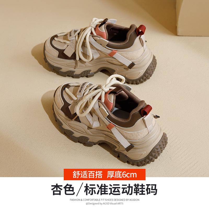 Augustine dad shoes women's 2025 new summer fried street thick-soled feet small retro Hong Kong style casual sports shoes