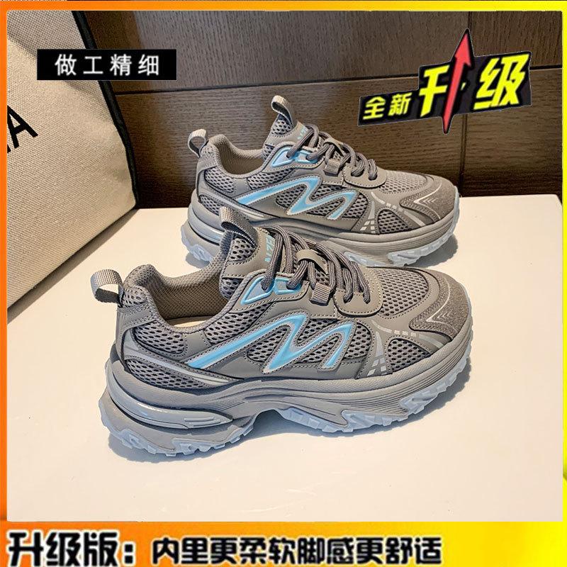 

Mesh leather dad shoes children s models 2025 autumn new platform women s shoes versatile breathable casual sports shoes women 40
