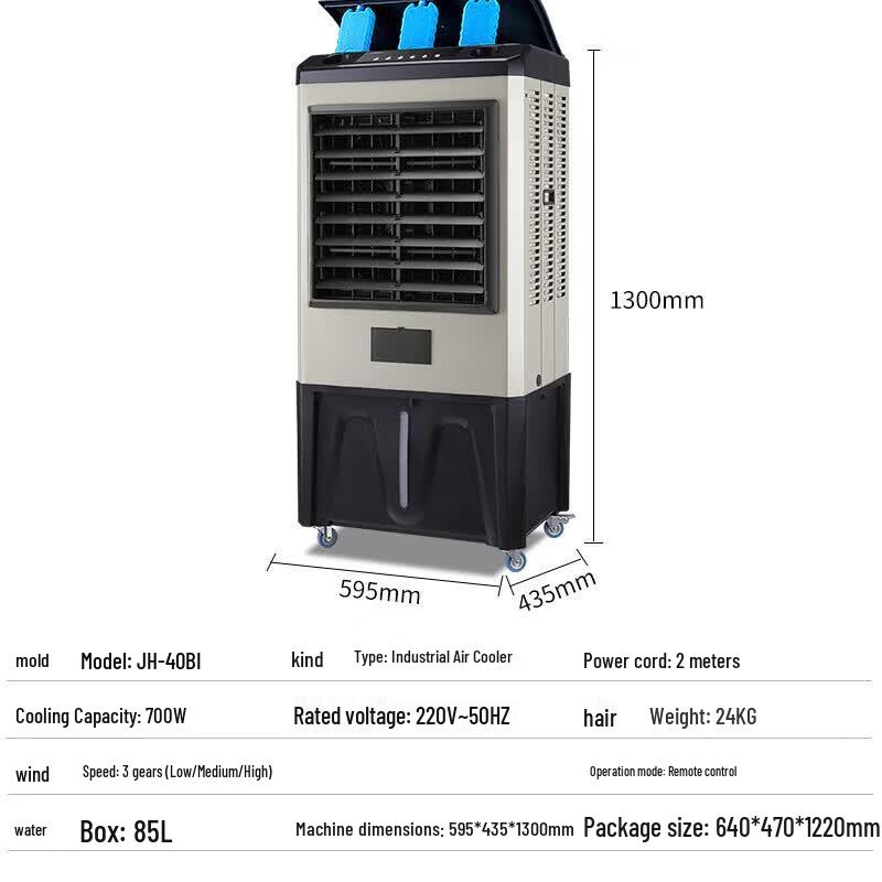 CAMEL JH-40BI Industrial Mobile Evaporative Air Cooler CN plug (adapter included)