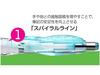 Zebra Ballpoint New Spiral Clear Light Blue Oil-Based Pen, CC, 0.7 inch, BA51-CLB,