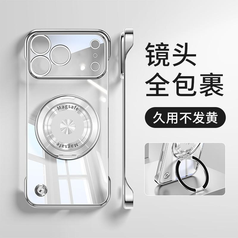 Applicable To Apple 17promax Mobile Phone Case Iphone15 Electroplating Borderless 16 Ultra-thin CD Pattern Bracket 14 Transparent
