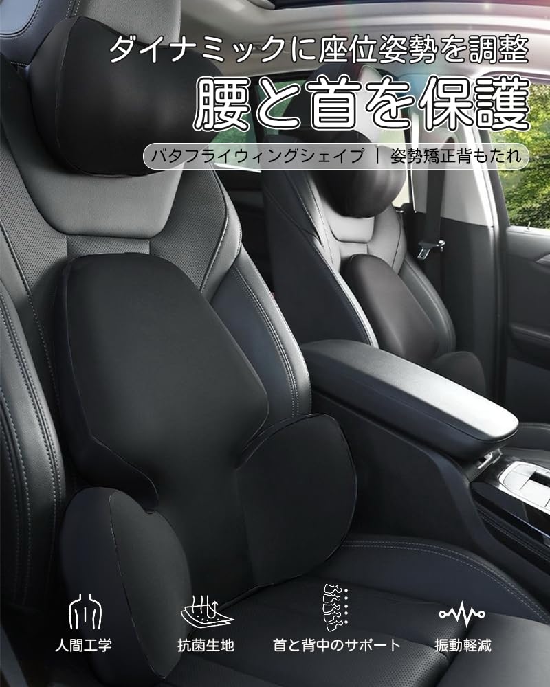 YLIKZT Car Lumbar and Backrest Cushion with Neck Support for Lower Back Pain Relief and Long Features Memory Foam and Ideal for Cars and Office Chairs