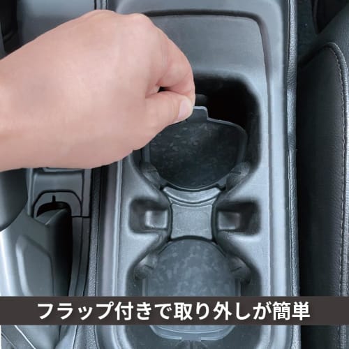 [.co.jp limited] Seiko Sangyo AZUTO car model specific product Jeep Wrangler cup holder coaster MHV-046