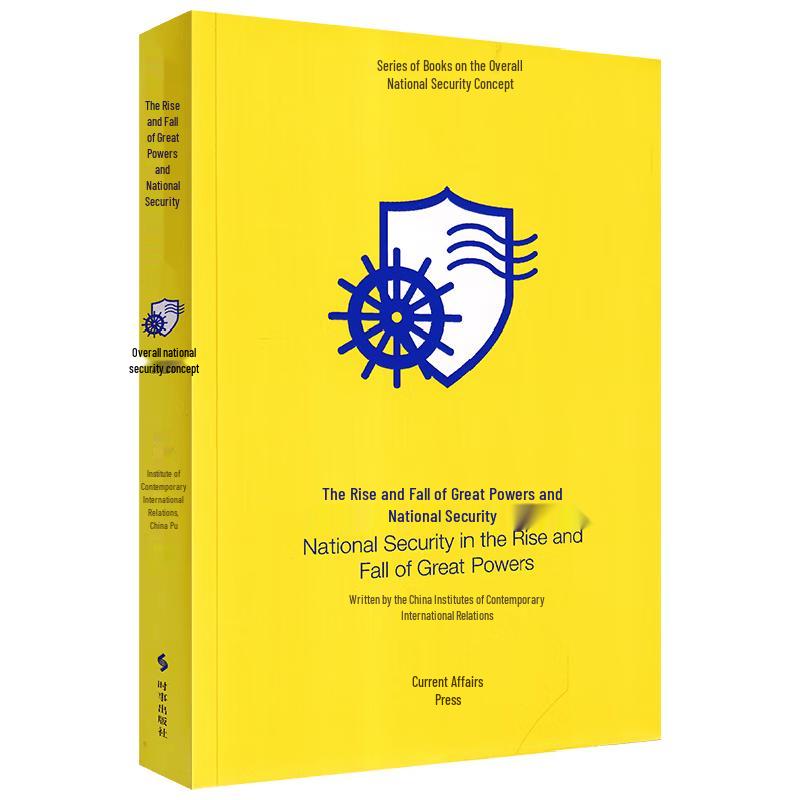 The Rise and Fall of Great Powers and National Security